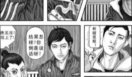 左手韩漫画,描绘现代都市生活的情感画卷
