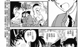 修学旅行漫画,修学旅行漫画中的成长之旅